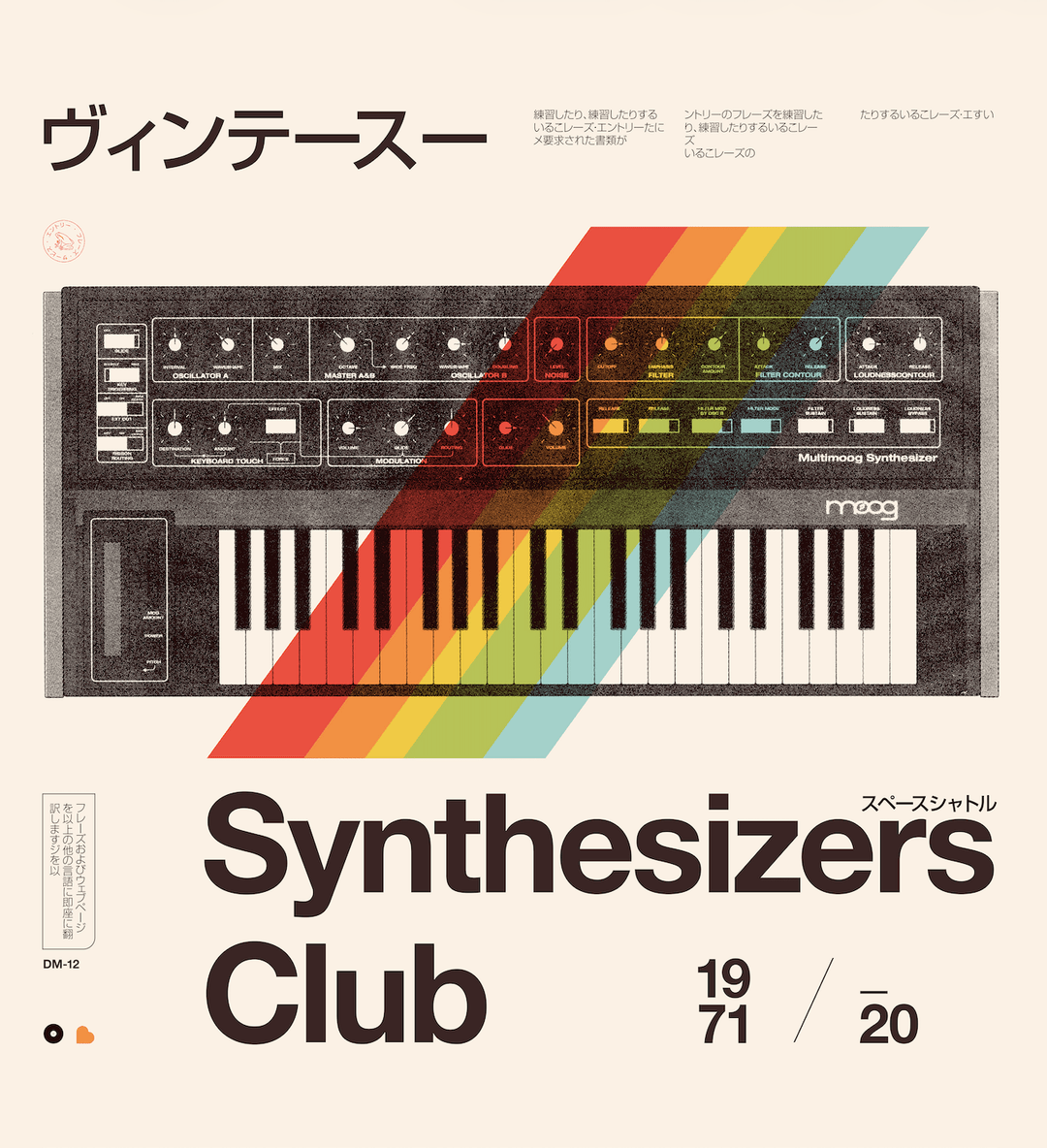 Retro Graphic Art Prints