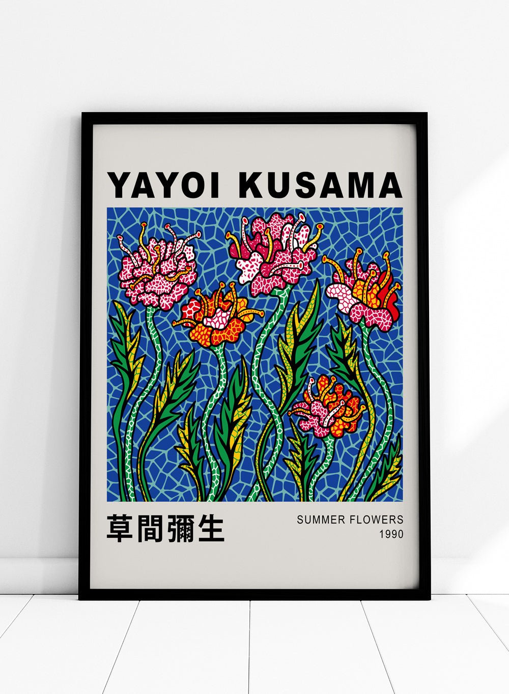 Yayoi Kusama Summer Flower Inspired Art Print YY34_Sugar & Canvas
