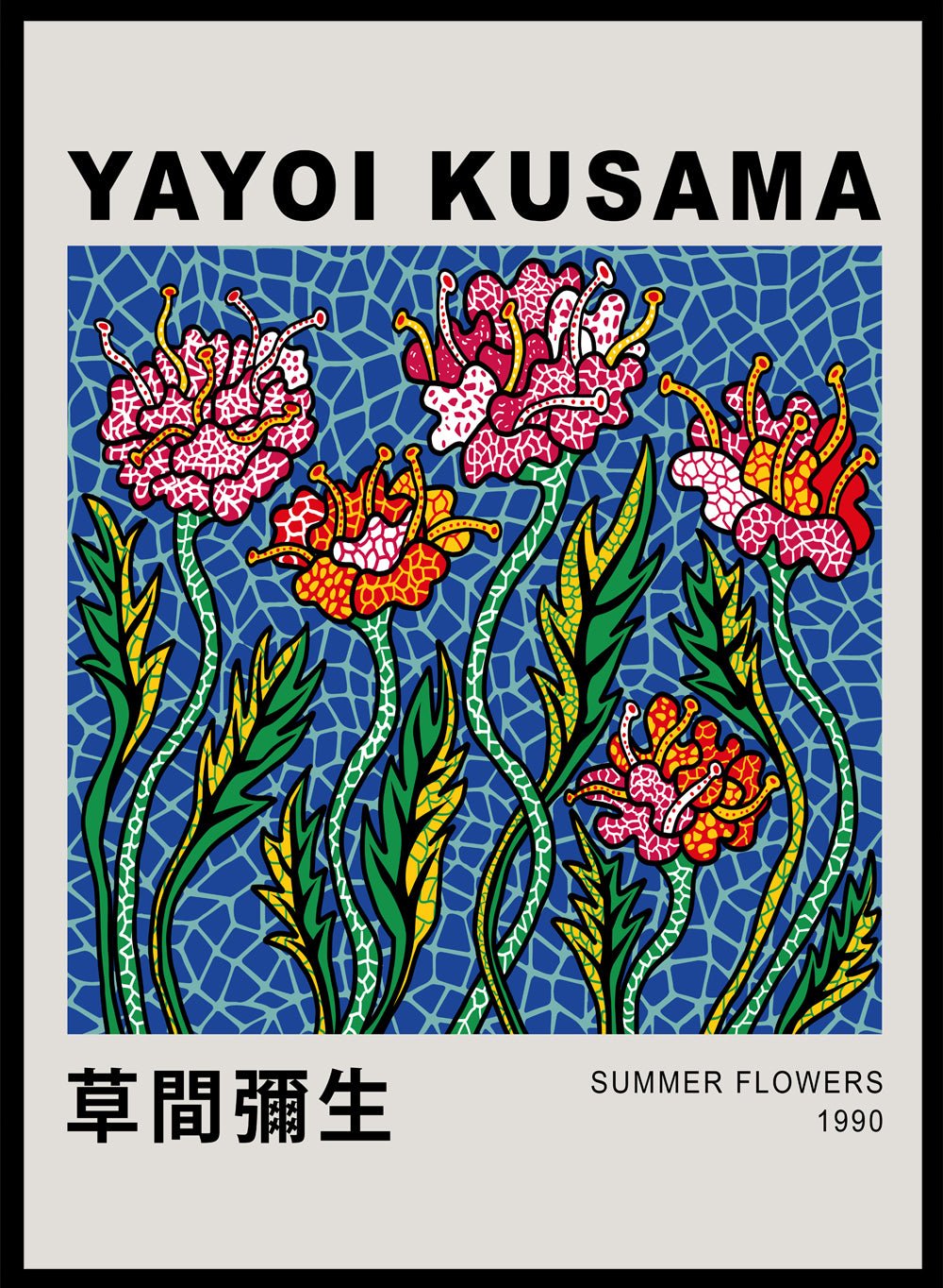 Yayoi Kusama Summer Flower Inspired Art Print YY34_Sugar & Canvas