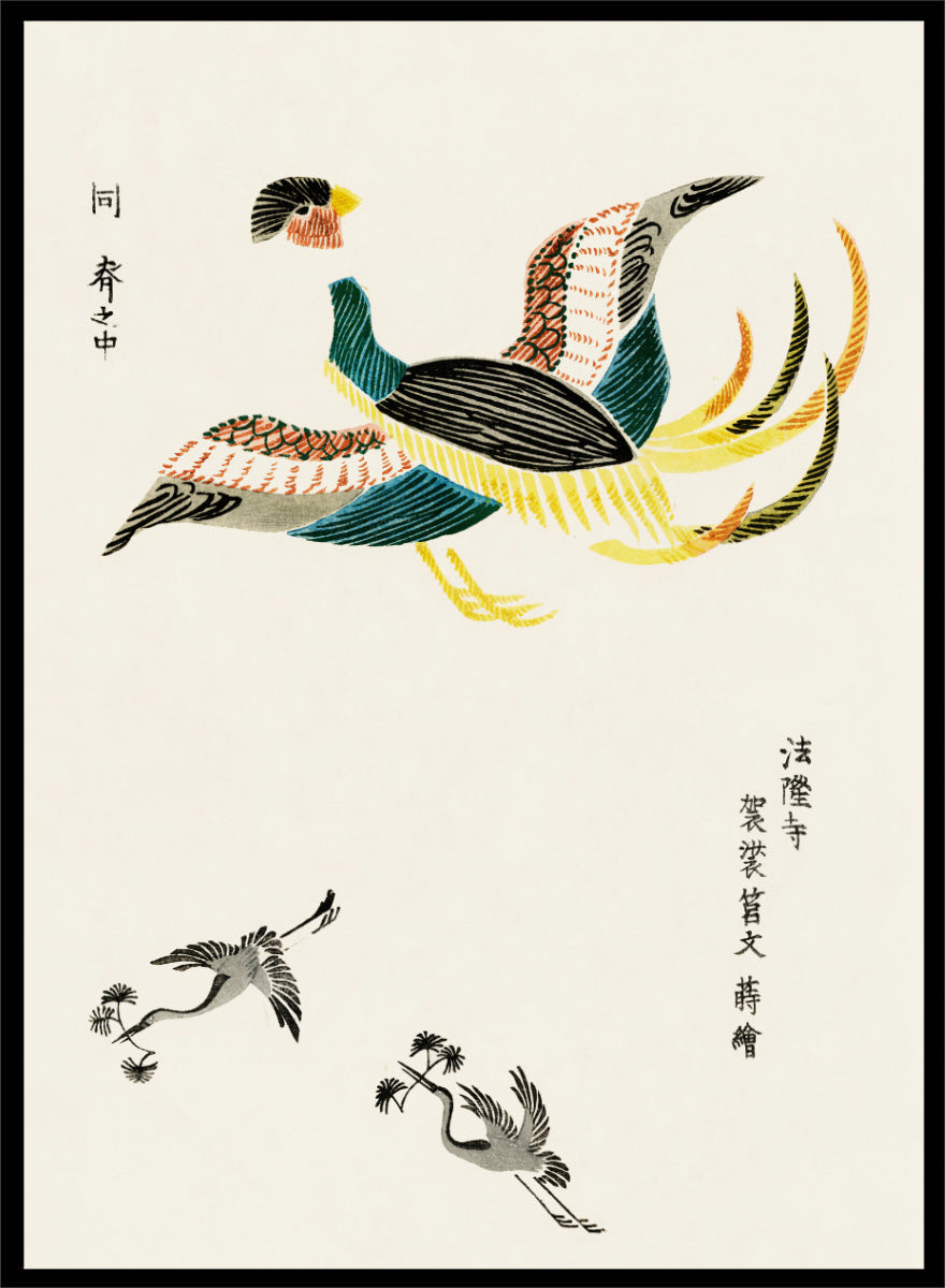 Crane III Yatsuo no Tsubaki by Taguchi Tomoki is a vintage Japanese woodblock art print featuring colorful cranes, patterned feathers, and traditional woodblock detail.
