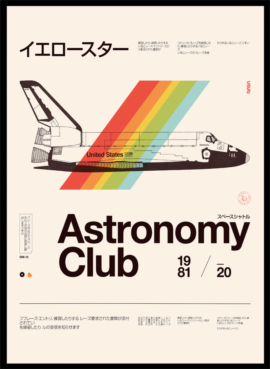 Poster of a space shuttle with a rainbow trail and 'Astronomy Club' text on a beige background. Retro Space Shuttle Rainbow by Florent Bodart is a vintage space art print with bold color stripes, a modern retro wall poster inspired by space and graphic design.