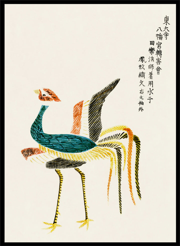 Crane Yatsuo no Tsubaki by Taguchi Tomoki is a vintage Japanese woodblock art print featuring a colorful crane with long tail feathers and traditional ink detailing.