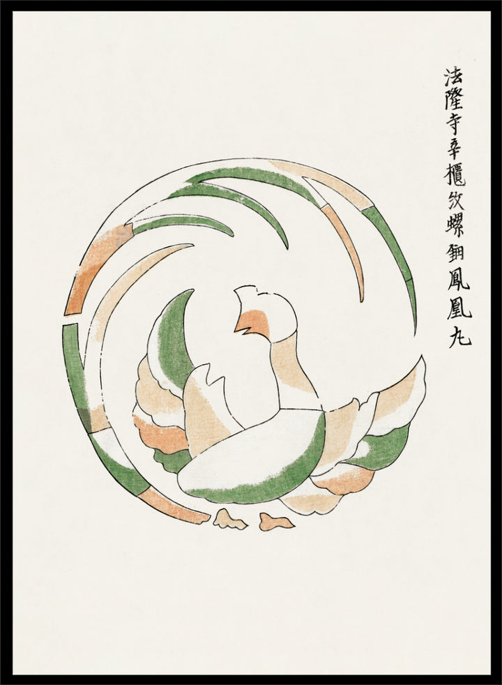 Rooster Yatsuo no Tsubaki by Taguchi Tomoki is a vintage Japanese woodblock art print featuring a stylized rooster in green, peach, and orange with original script.