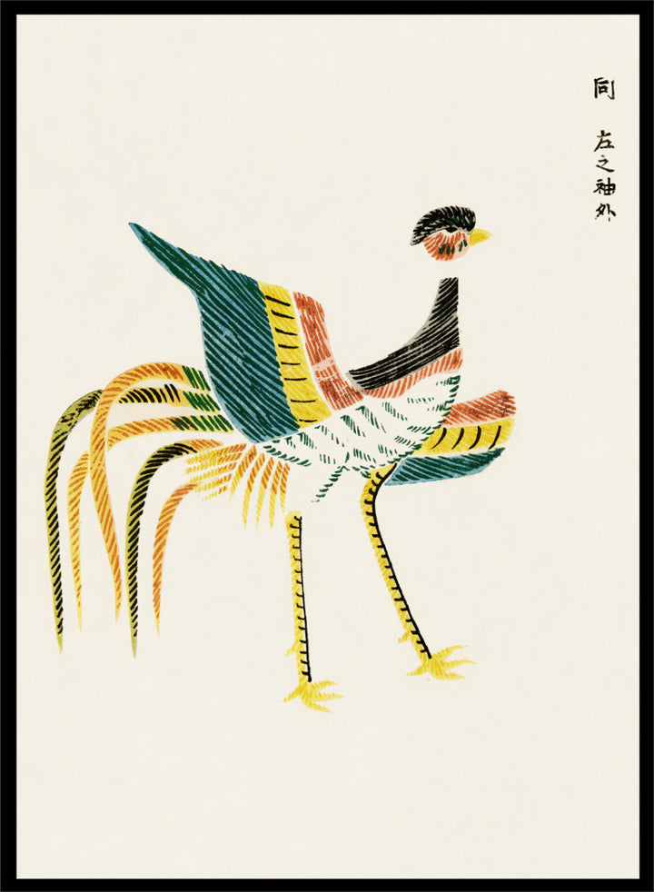 Crane II Yatsuo no Tsubaki by Taguchi Tomoki is a vintage Japanese woodblock art print featuring a colorful crane with long tail feathers and graphic striped detail.