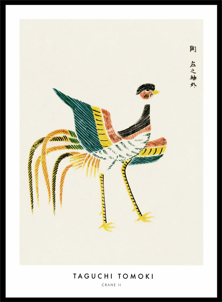 Crane II Yatsuo no Tsubaki by Taguchi Tomoki is a vintage Japanese woodblock art print featuring a colorful crane with long tail feathers and graphic striped detail.