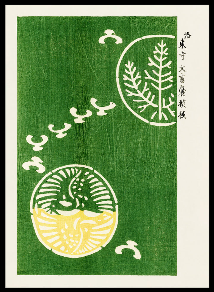 Green Motif Yatsuo no Tsubaki by Taguchi Tomoki is a vintage Japanese art print featuring botanical motifs, graphic symbols, and textured green woodblock color.