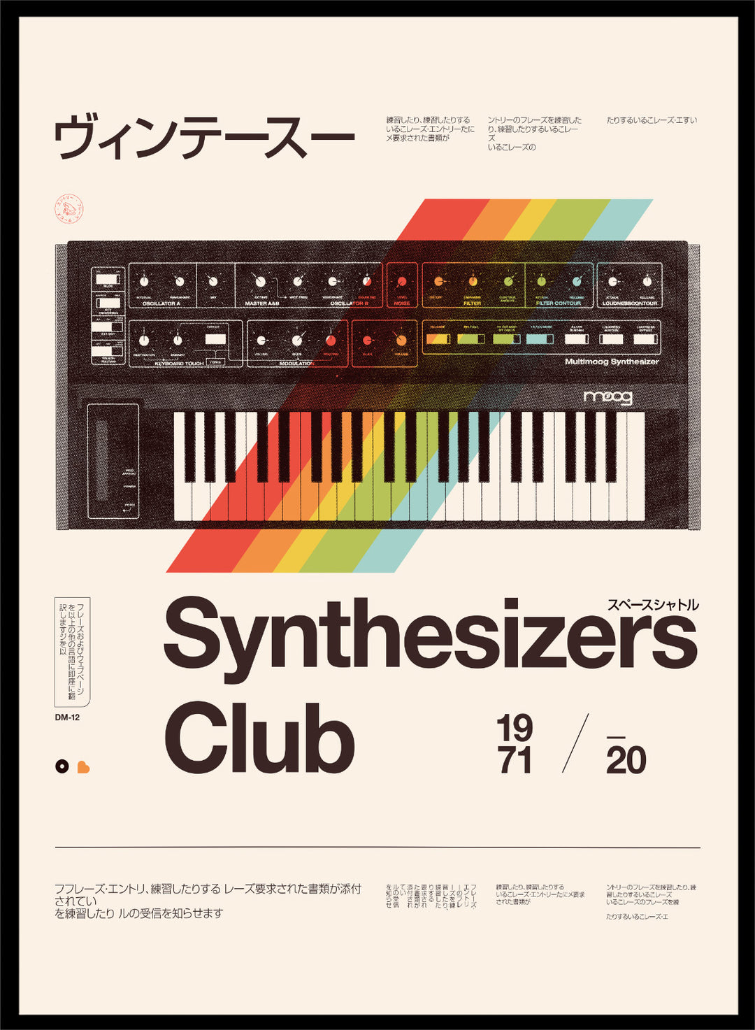Poster of a synthesizer with rainbow-colored keys on a white background. Vintage Synthesizer Club by Florent Bodart is a retro music art print with analog keyboard design, a modern wall poster with bold color and graphic layout.