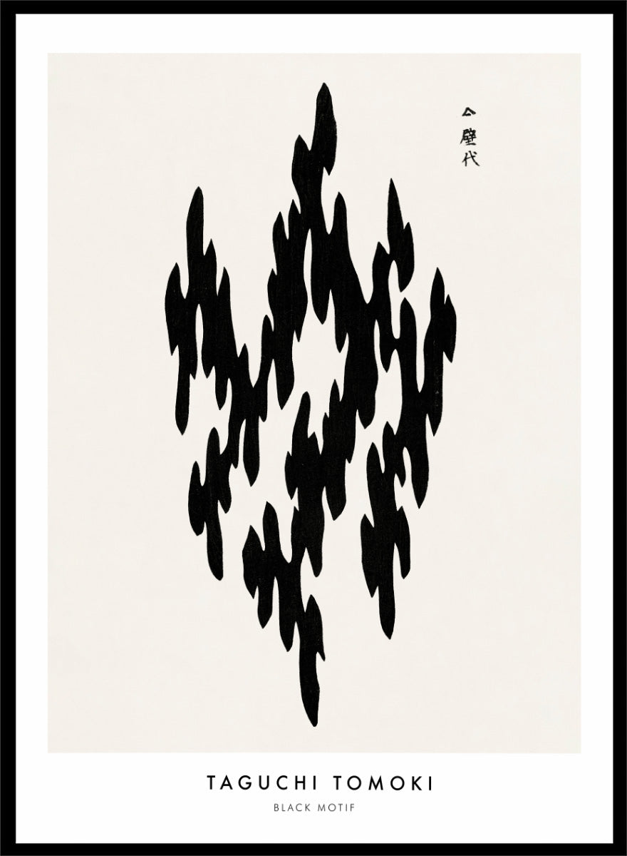 Black Motif Yatsuo no Tsubaki by Taguchi Tomoki is a vintage Japanese woodblock art print featuring a bold black abstract motif with original Japanese script.