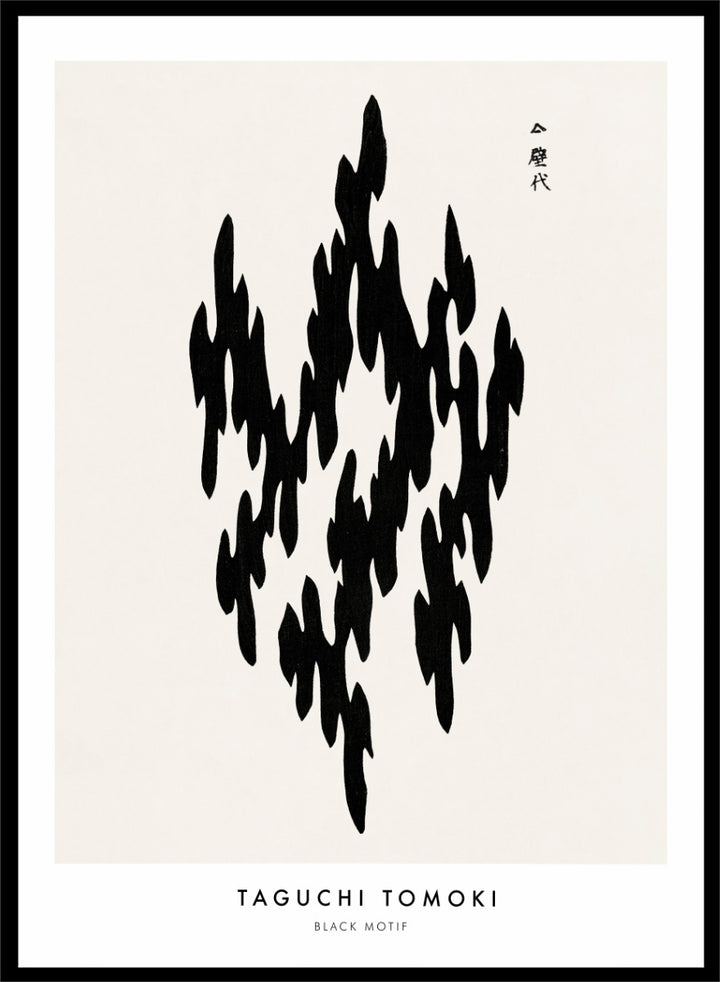 Black Motif Yatsuo no Tsubaki by Taguchi Tomoki is a vintage Japanese woodblock art print featuring a bold black abstract motif with original Japanese script.