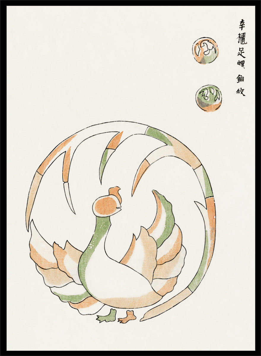 Rooster II Yatsuo no Tsubaki by Taguchi Tomoki is a vintage Japanese woodblock art print featuring a stylized rooster in green, peach, and orange with original script.