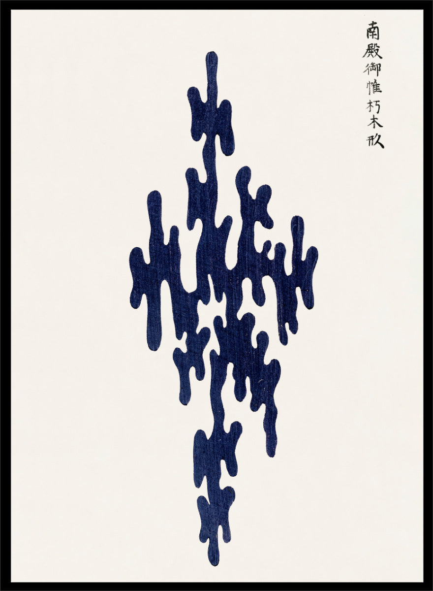 Blue Motif Yatsuo no Tsubaki by Taguchi Tomoki is a vintage Japanese woodblock art print featuring a deep indigo organic motif with original Japanese script.