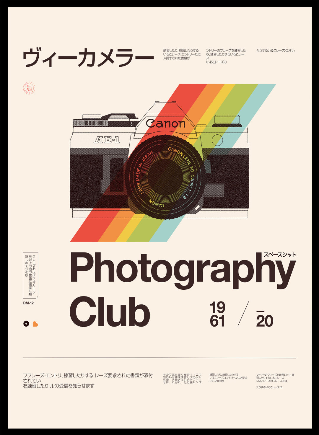 Poster of a camera with a rainbow stripe and text about a photography club. Retro Photography Club by Florent Bodart is a vintage camera art print with bold color and typography, a modern retro wall poster inspired by classic photography design.