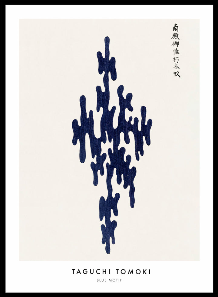 Blue Motif Yatsuo no Tsubaki by Taguchi Tomoki is a vintage Japanese woodblock art print featuring a deep indigo organic motif with original Japanese script.