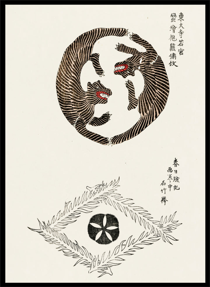 Tigers Yatsuo no Tsubaki by Taguchi Tomoki is a vintage Japanese art print featuring striped tigers, floral motifs, and traditional woodblock illustration.