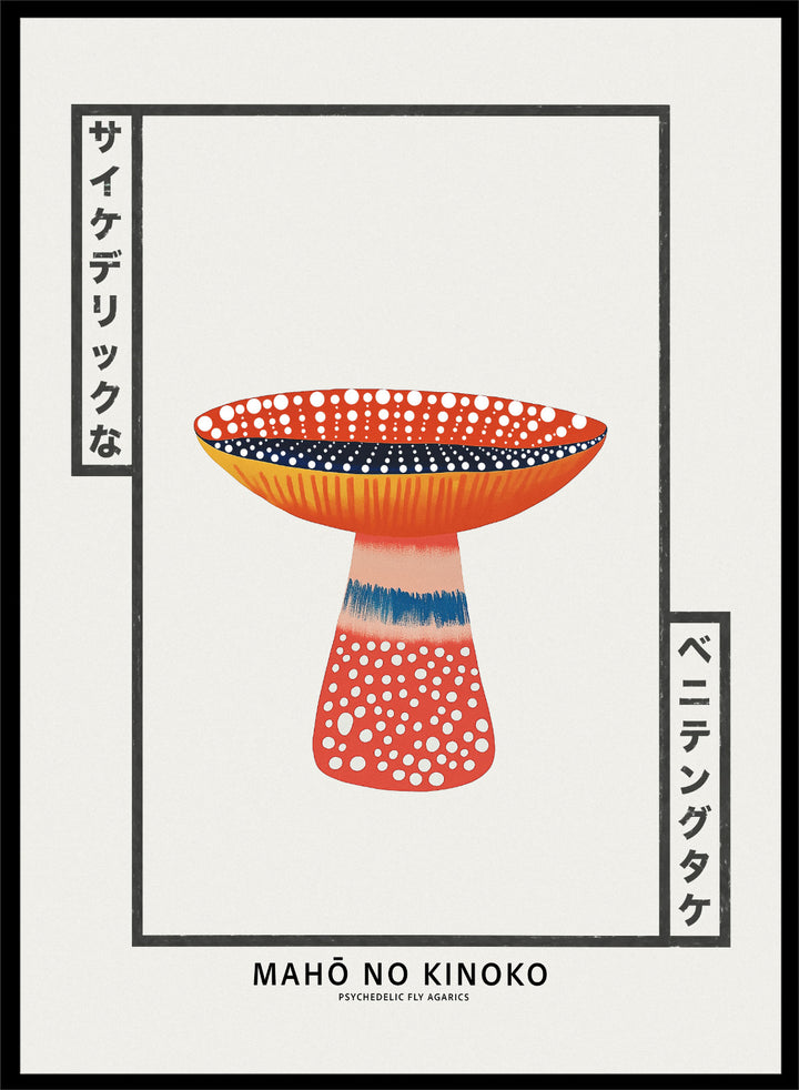 Decorative mushroom with polka dot patterns on a white background, featuring the brand 'MAHÔ NO KINOKO'. Mahō no Kinoko psychedelic fly agaric mushroom art print with Japanese typography, modern botanical poster and colorful mushroom wall art.