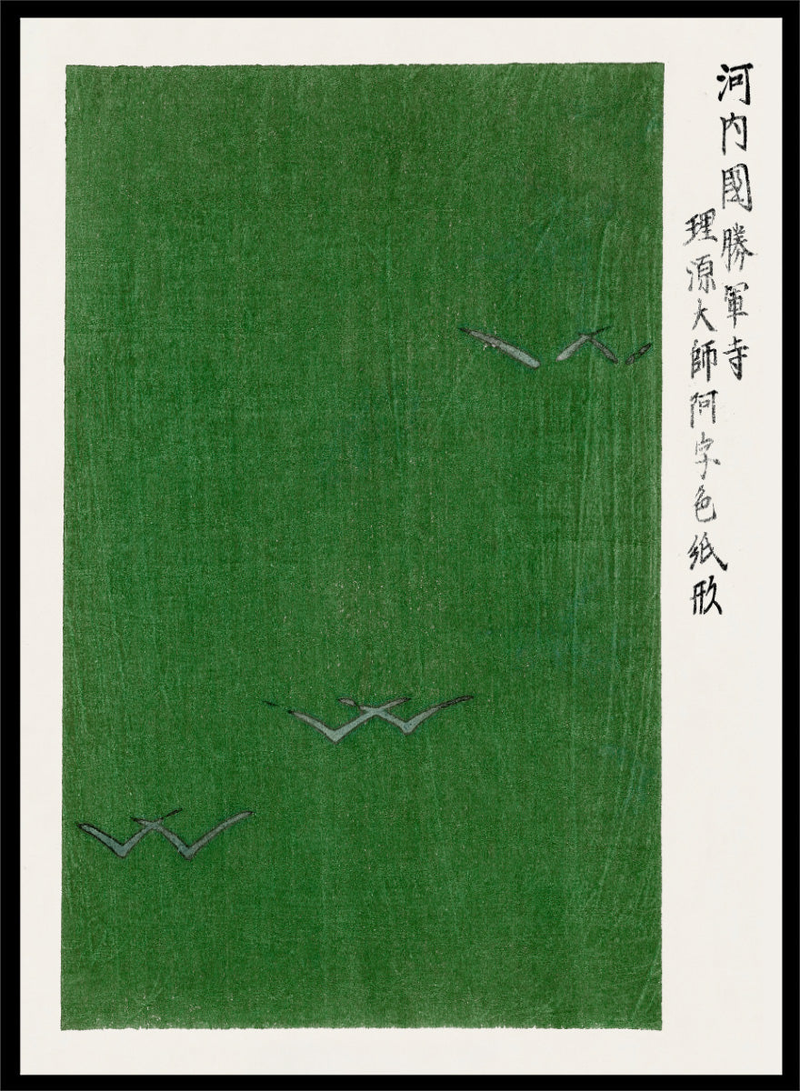 Seagulls Yatsuo no Tsubaki by Taguchi Tomoki is a vintage Japanese woodblock art print featuring flying seagulls against a richly textured green field.