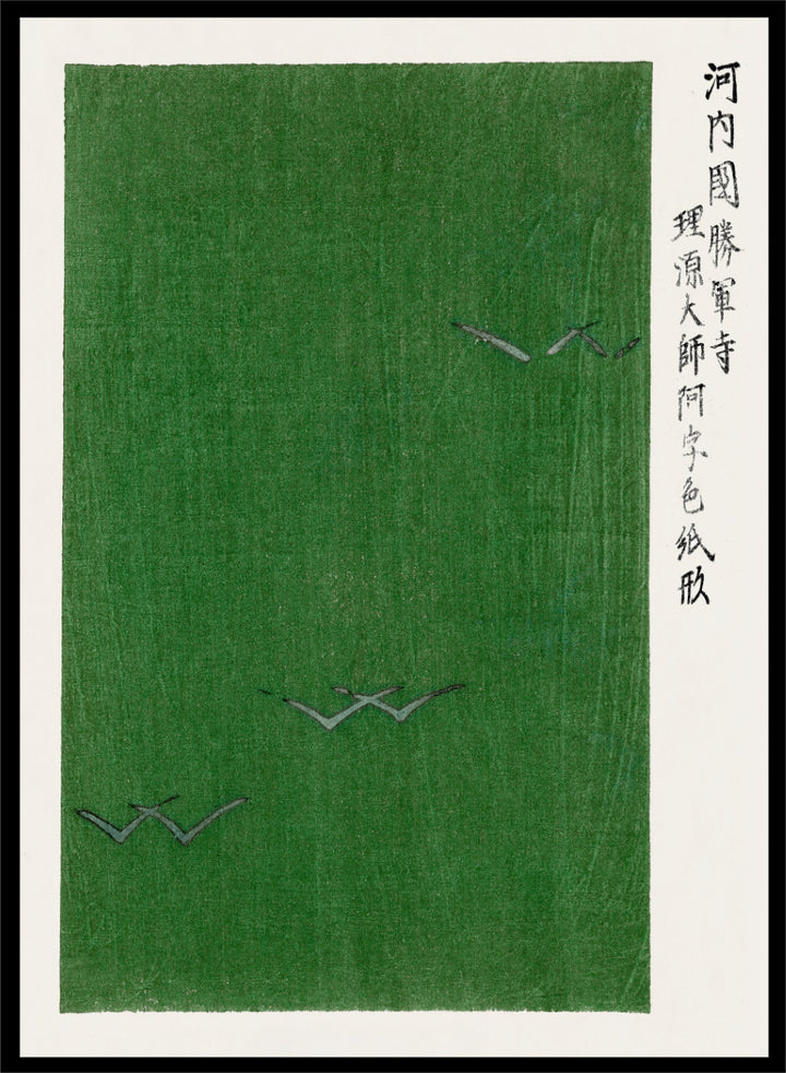 Seagulls Yatsuo no Tsubaki by Taguchi Tomoki is a vintage Japanese woodblock art print featuring flying seagulls against a richly textured green field.
