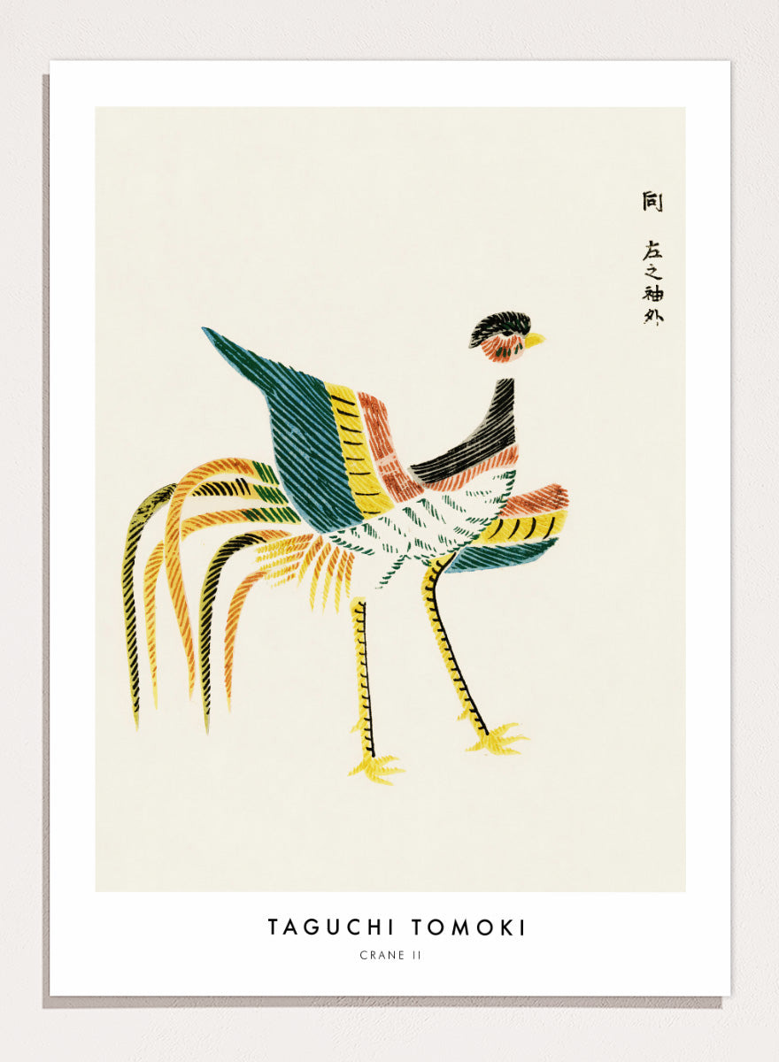 Crane II Yatsuo no Tsubaki by Taguchi Tomoki is a vintage Japanese woodblock art print featuring a colorful crane with long tail feathers and graphic striped detail.