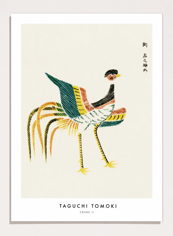 Crane II Yatsuo no Tsubaki by Taguchi Tomoki is a vintage Japanese woodblock art print featuring a colorful crane with long tail feathers and graphic striped detail.