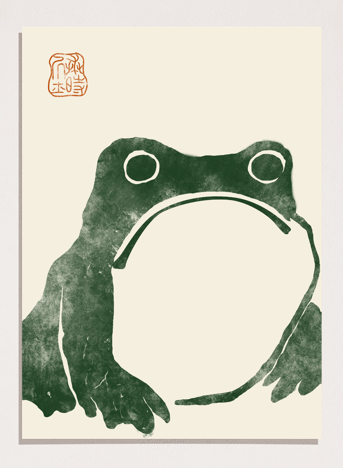 Japanese Frog Matsumoto Hoji 松本奉時 Toad Woodblock Art Print