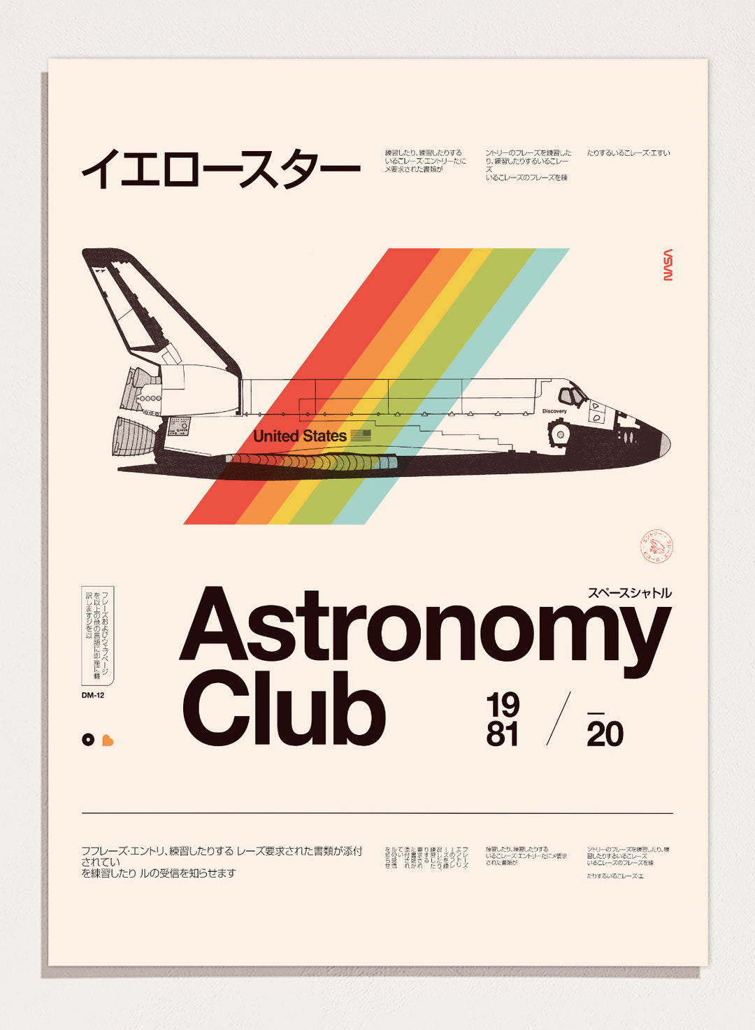 Poster of a space shuttle with a rainbow trail and 'Astronomy Club' text on a beige background. Retro Space Shuttle Rainbow by Florent Bodart is a vintage space art print with bold color stripes, a modern retro wall poster inspired by space and graphic design.