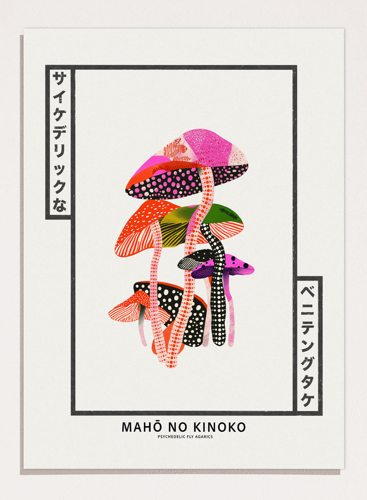 Colorful mushroom illustration with Japanese text on a white background. Colorful mushroom illustration with Japanese text on a white background. Mahō no Kinoko psychedelic mushroom art print featuring colorful Japanese fly agaric illustration, modern botanical poster and contemporary wall art.