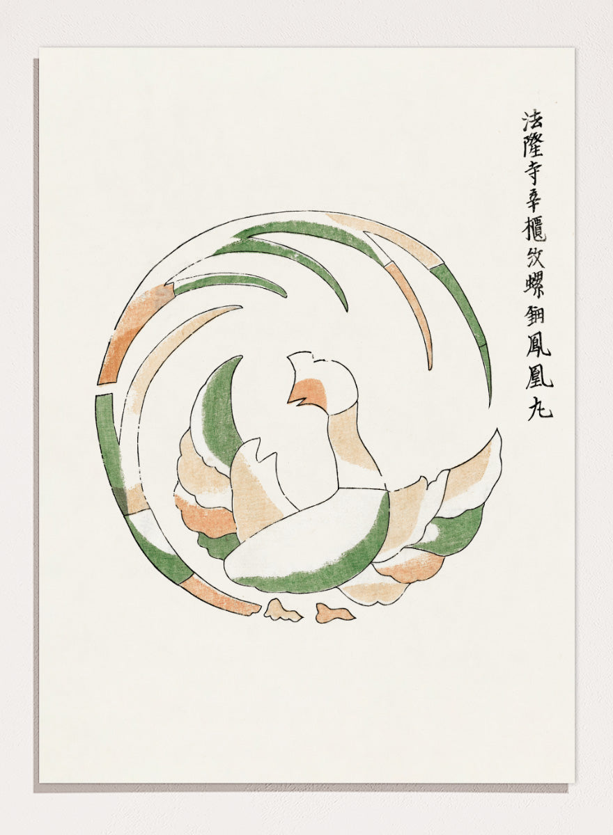 Rooster Yatsuo no Tsubaki by Taguchi Tomoki is a vintage Japanese woodblock art print featuring a stylized rooster in green, peach, and orange with original script.
