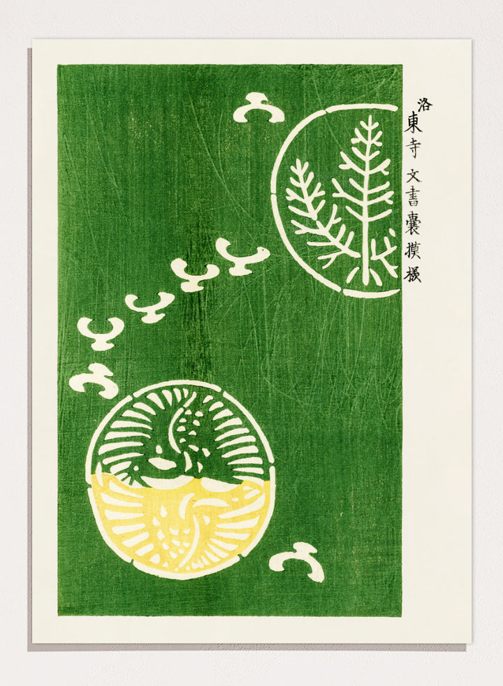Green Motif Yatsuo no Tsubaki by Taguchi Tomoki is a vintage Japanese art print featuring botanical motifs, graphic symbols, and textured green woodblock color.