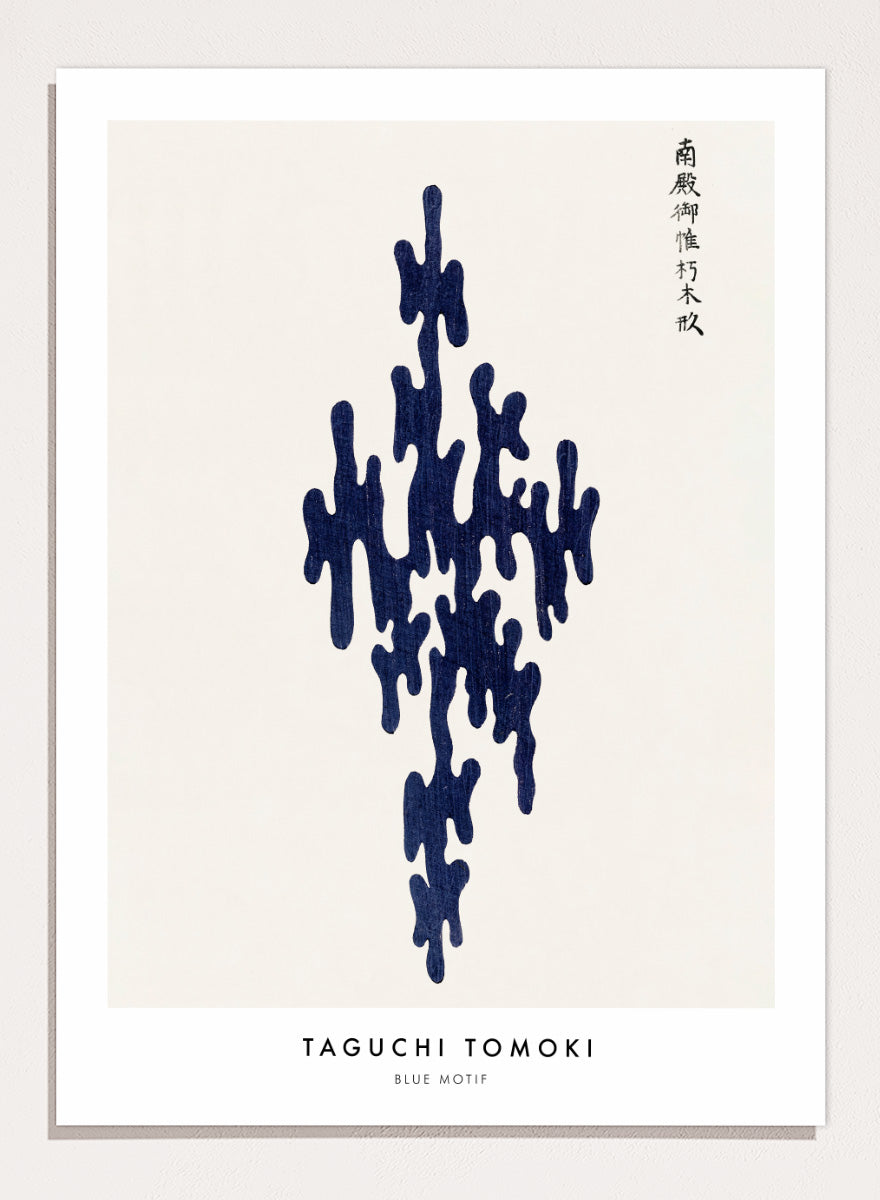 Blue Motif Yatsuo no Tsubaki by Taguchi Tomoki is a vintage Japanese woodblock art print featuring a deep indigo organic motif with original Japanese script.