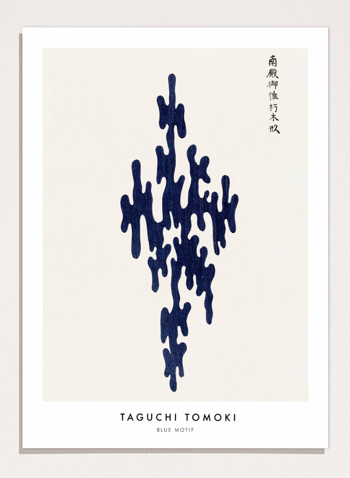 Blue Motif Yatsuo no Tsubaki by Taguchi Tomoki is a vintage Japanese woodblock art print featuring a deep indigo organic motif with original Japanese script.