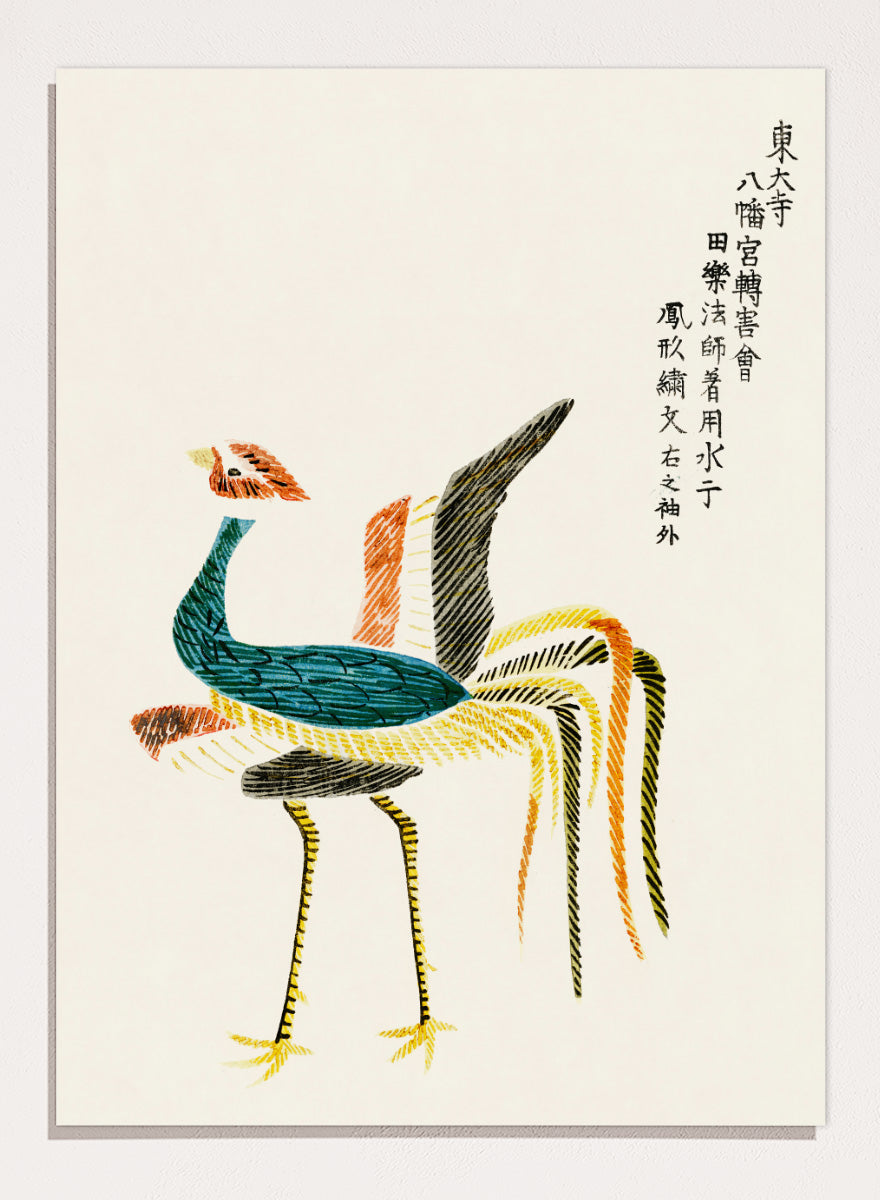 Crane Yatsuo no Tsubaki by Taguchi Tomoki is a vintage Japanese woodblock art print featuring a colorful crane with long tail feathers and traditional ink detailing.