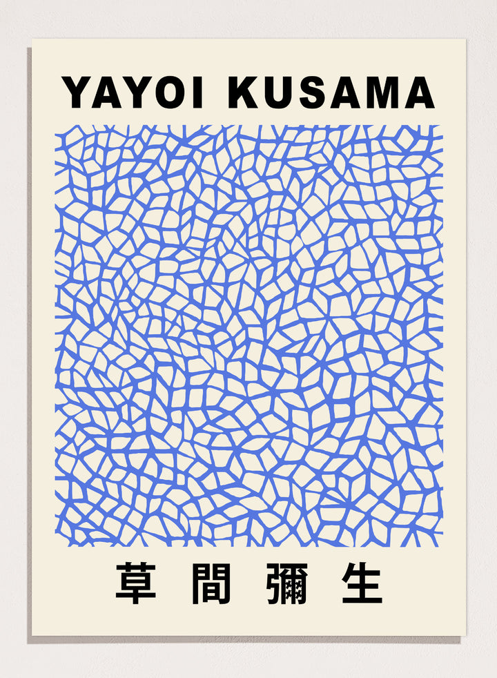 Infinity Nets Inspired by Yayoi Kusama Art Print