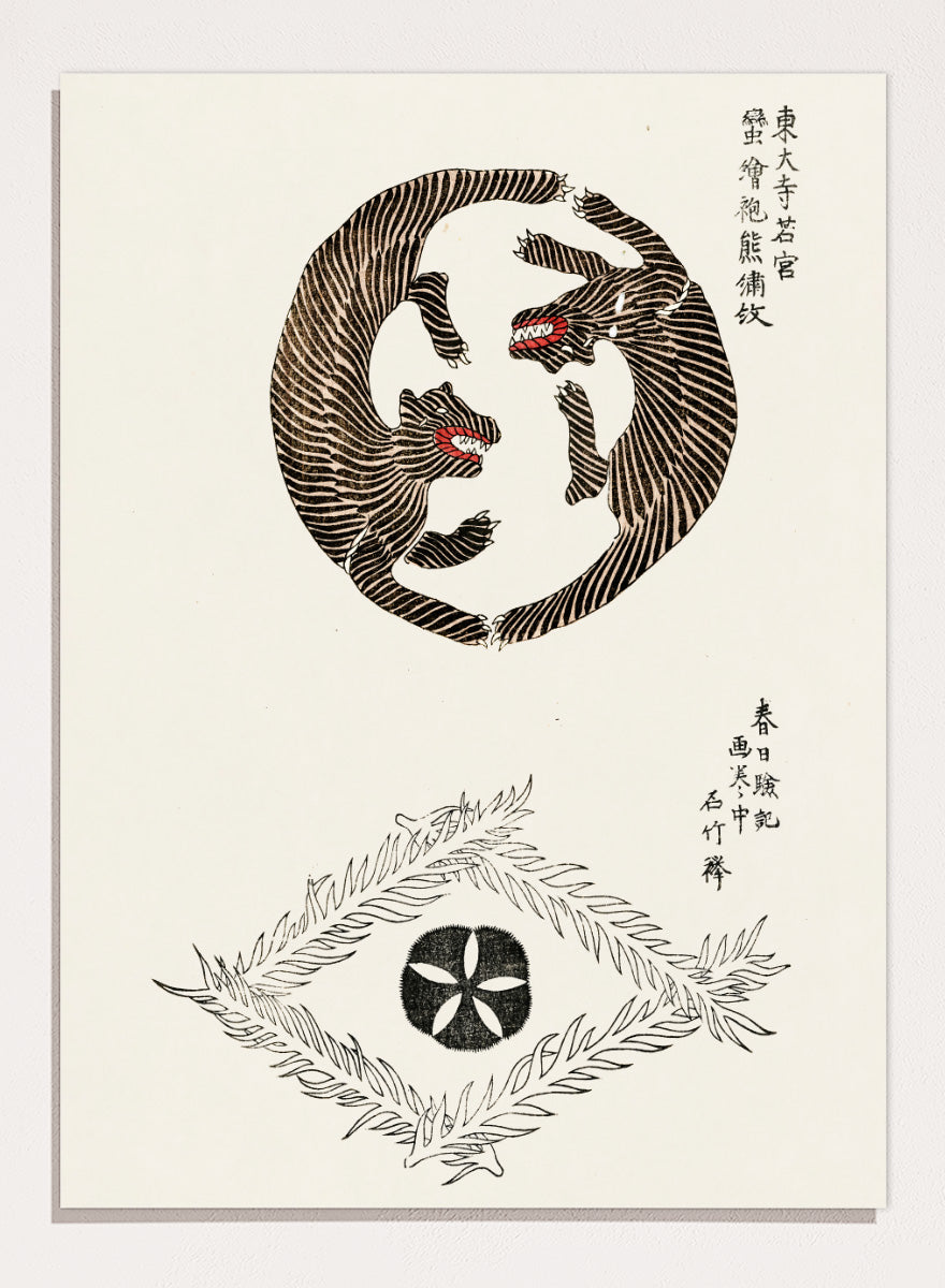 Tigers Yatsuo no Tsubaki by Taguchi Tomoki is a vintage Japanese art print featuring striped tigers, floral motifs, and traditional woodblock illustration.
