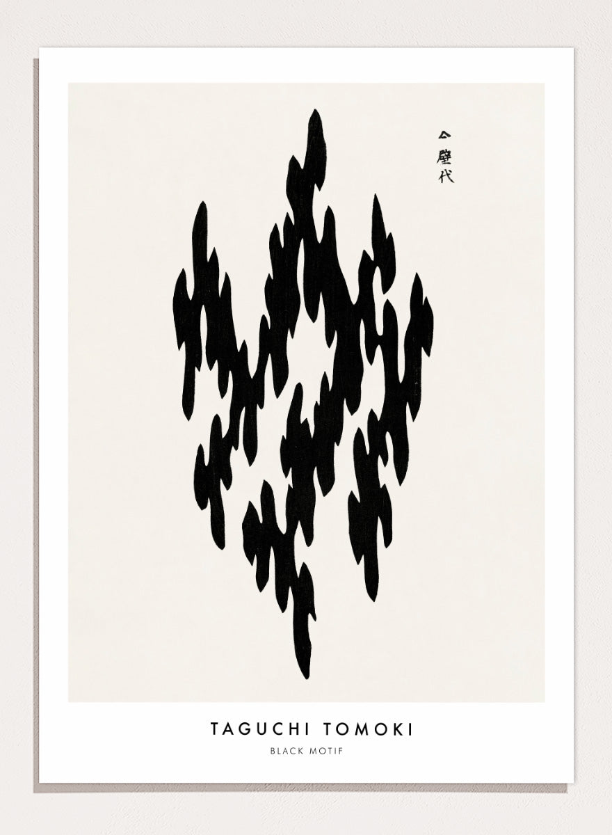 Black Motif Yatsuo no Tsubaki by Taguchi Tomoki is a vintage Japanese woodblock art print featuring a bold black abstract motif with original Japanese script.