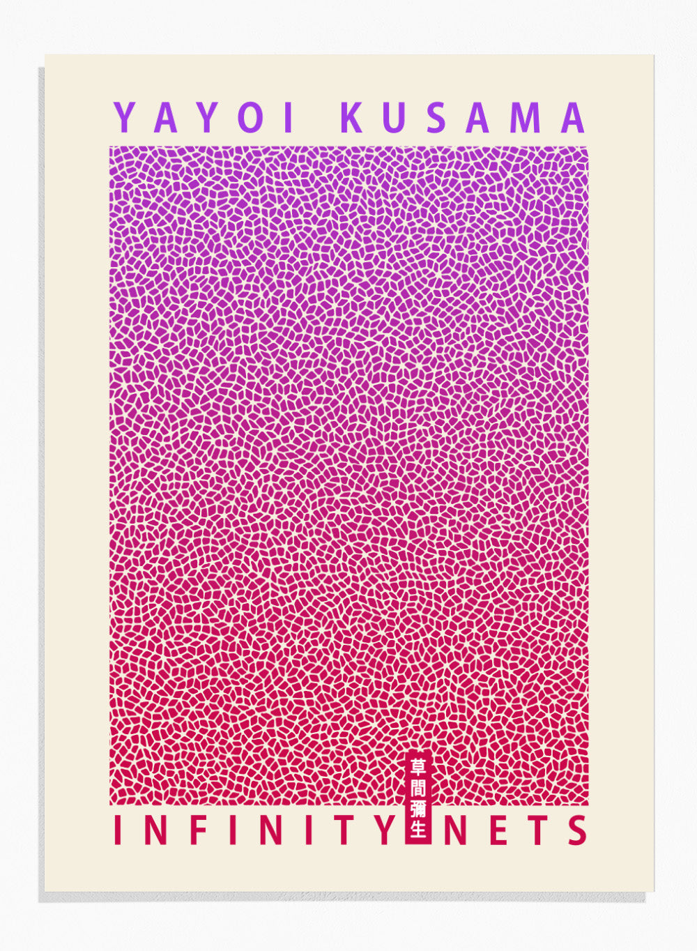 Gradient Infinity Nets Inspired by Yayoi Kusama Art Print