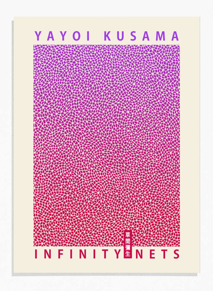 Gradient Infinity Nets Inspired by Yayoi Kusama Art Print