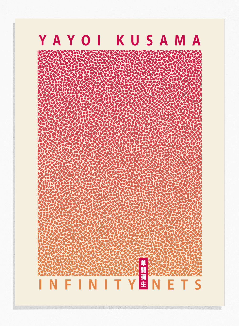 Yayoi Kusama 草間彌生 Gradient Infinity Nets Exhibition Poster