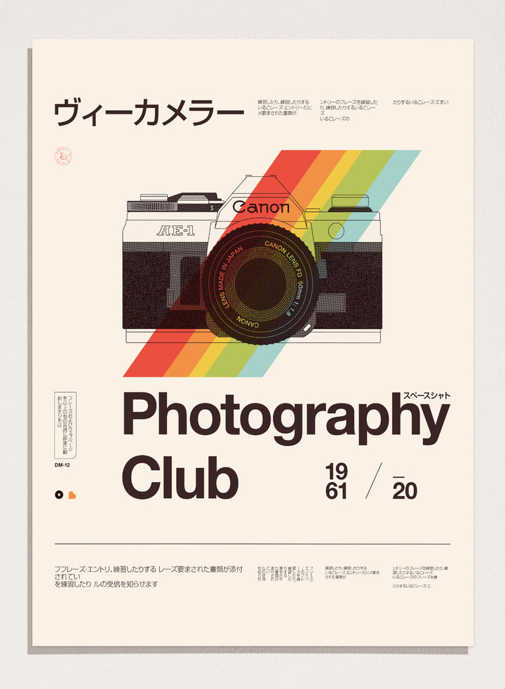 Poster of a camera with a rainbow stripe and text about a photography club. Retro Photography Club by Florent Bodart is a vintage camera art print with bold color and typography, a modern retro wall poster inspired by classic photography design.