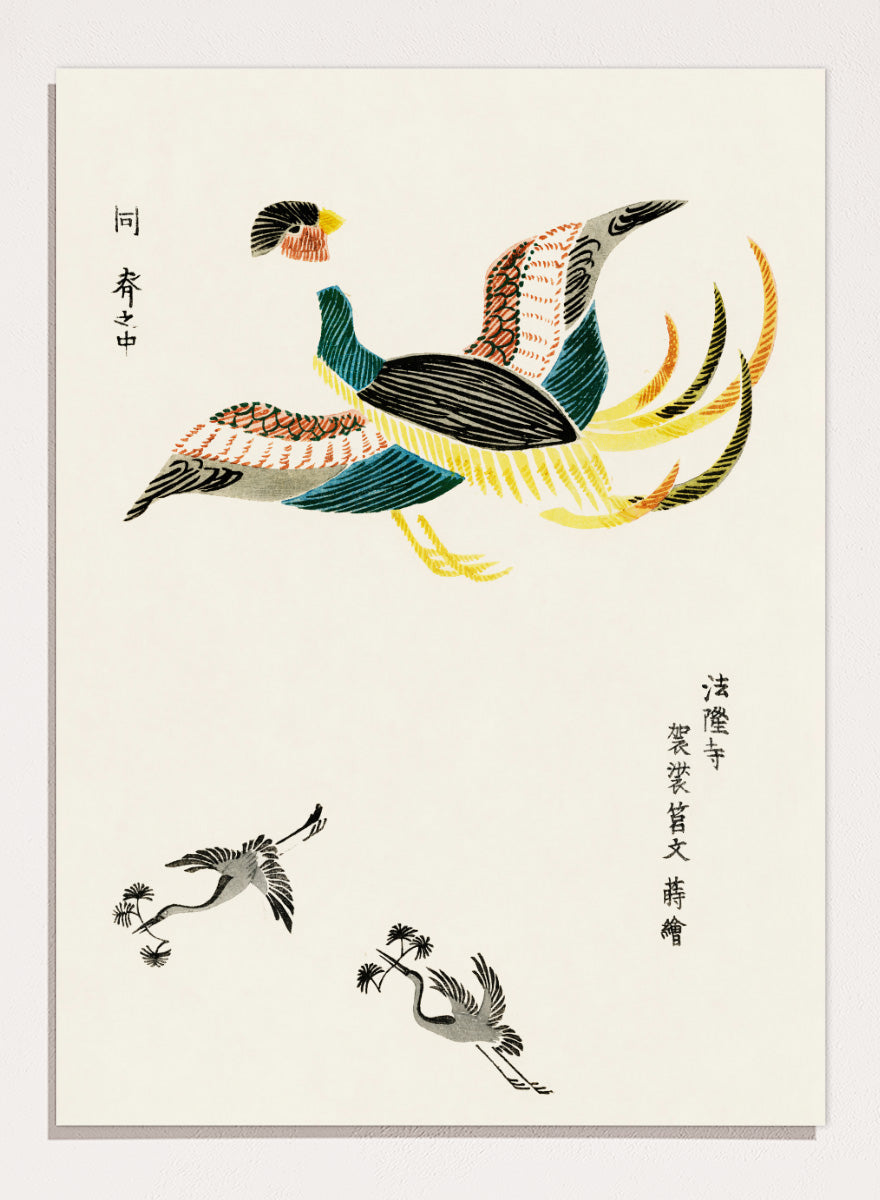 Crane III Yatsuo no Tsubaki by Taguchi Tomoki is a vintage Japanese woodblock art print featuring colorful cranes, patterned feathers, and traditional woodblock detail.