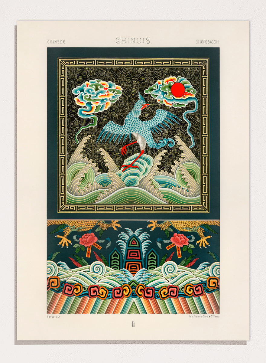 A framed art print featuring a traditional Chinese illustration with a blue bird, waves, clouds, and a red sun. Chinese Pattern by Albert Racinet vintage art print from an 1888 edition of L’Ornement Polychrome, featuring a crane, waves and colorful Chinese ornament.