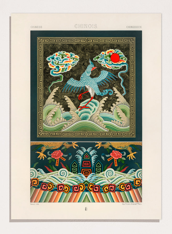 A framed art print featuring a traditional Chinese illustration with a blue bird, waves, clouds, and a red sun. Chinese Pattern by Albert Racinet vintage art print from an 1888 edition of L’Ornement Polychrome, featuring a crane, waves and colorful Chinese ornament.