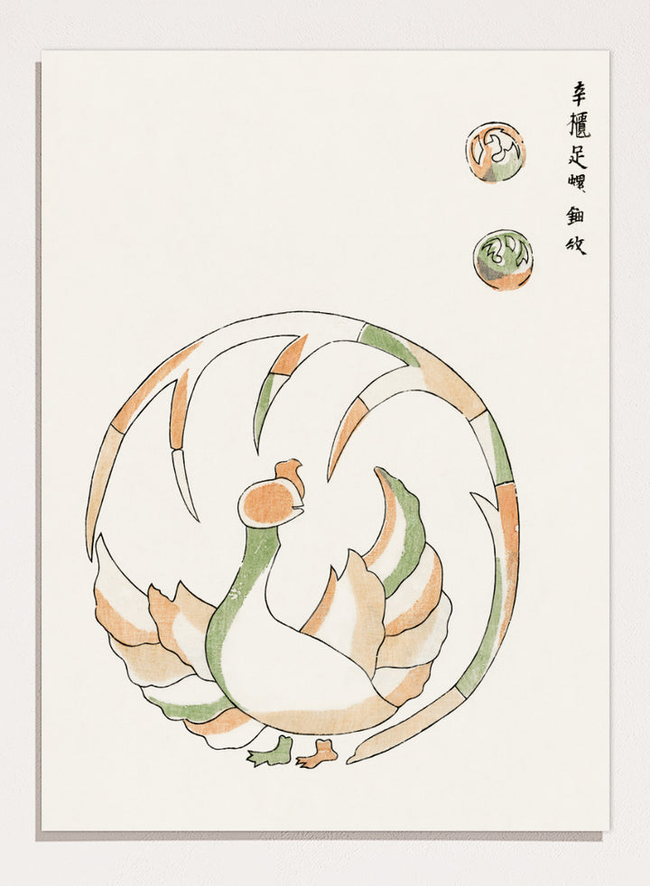 Rooster II Yatsuo no Tsubaki by Taguchi Tomoki is a vintage Japanese woodblock art print featuring a stylized rooster in green, peach, and orange with original script.