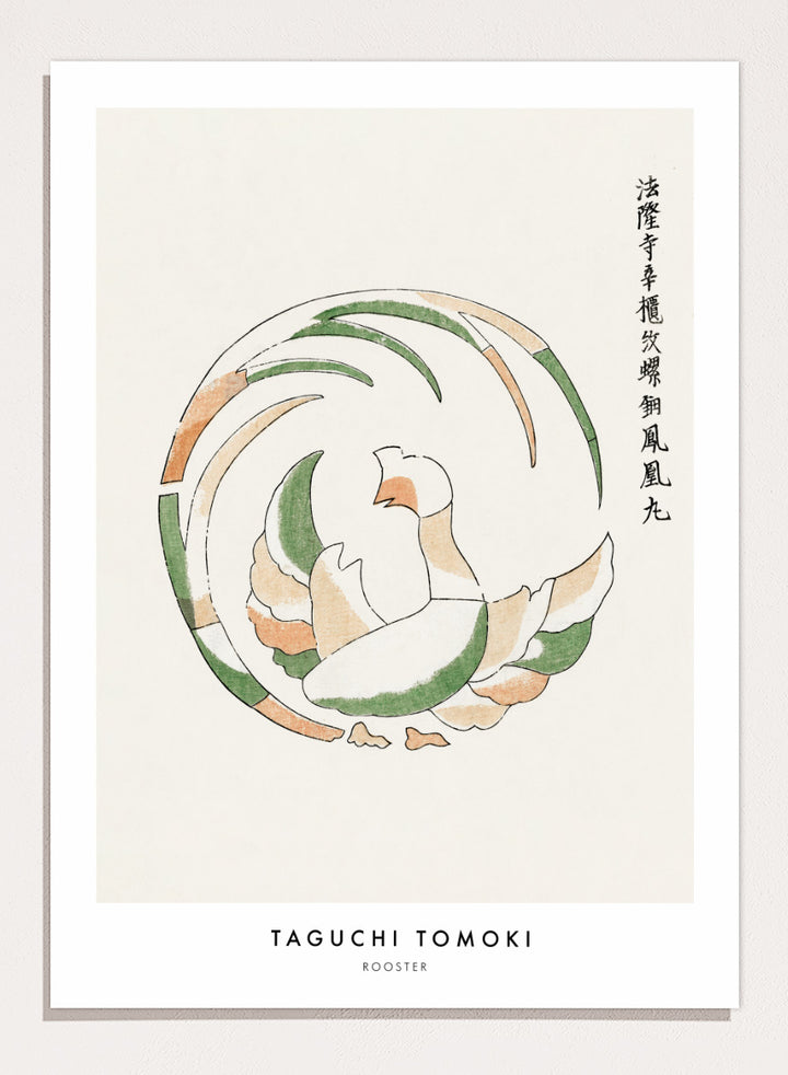 Rooster Yatsuo no Tsubaki by Taguchi Tomoki is a vintage Japanese woodblock art print featuring a stylized rooster in green, peach, and orange with original script.