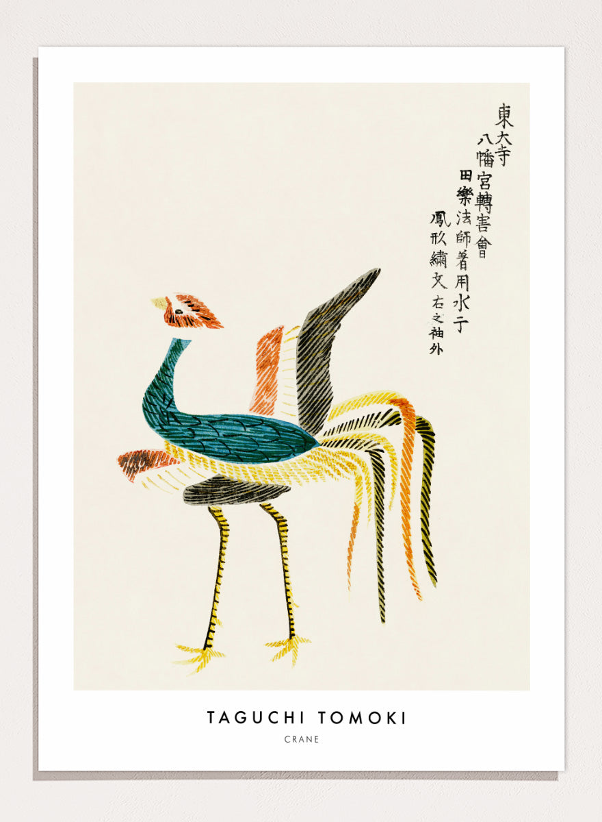 Crane Yatsuo no Tsubaki by Taguchi Tomoki is a vintage Japanese woodblock art print featuring a colorful crane with long tail feathers and traditional ink detailing.