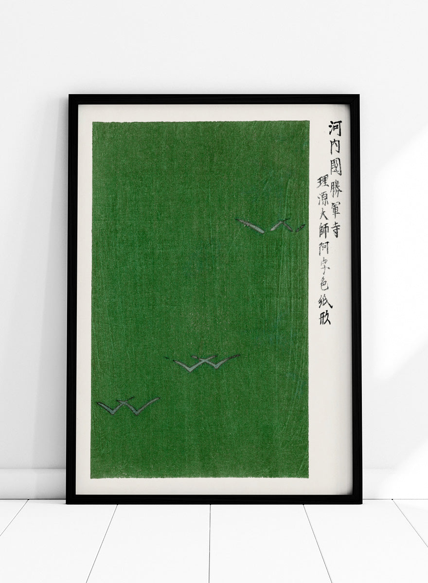 Seagulls Yatsuo no Tsubaki by Taguchi Tomoki is a vintage Japanese woodblock art print featuring flying seagulls against a richly textured green field.