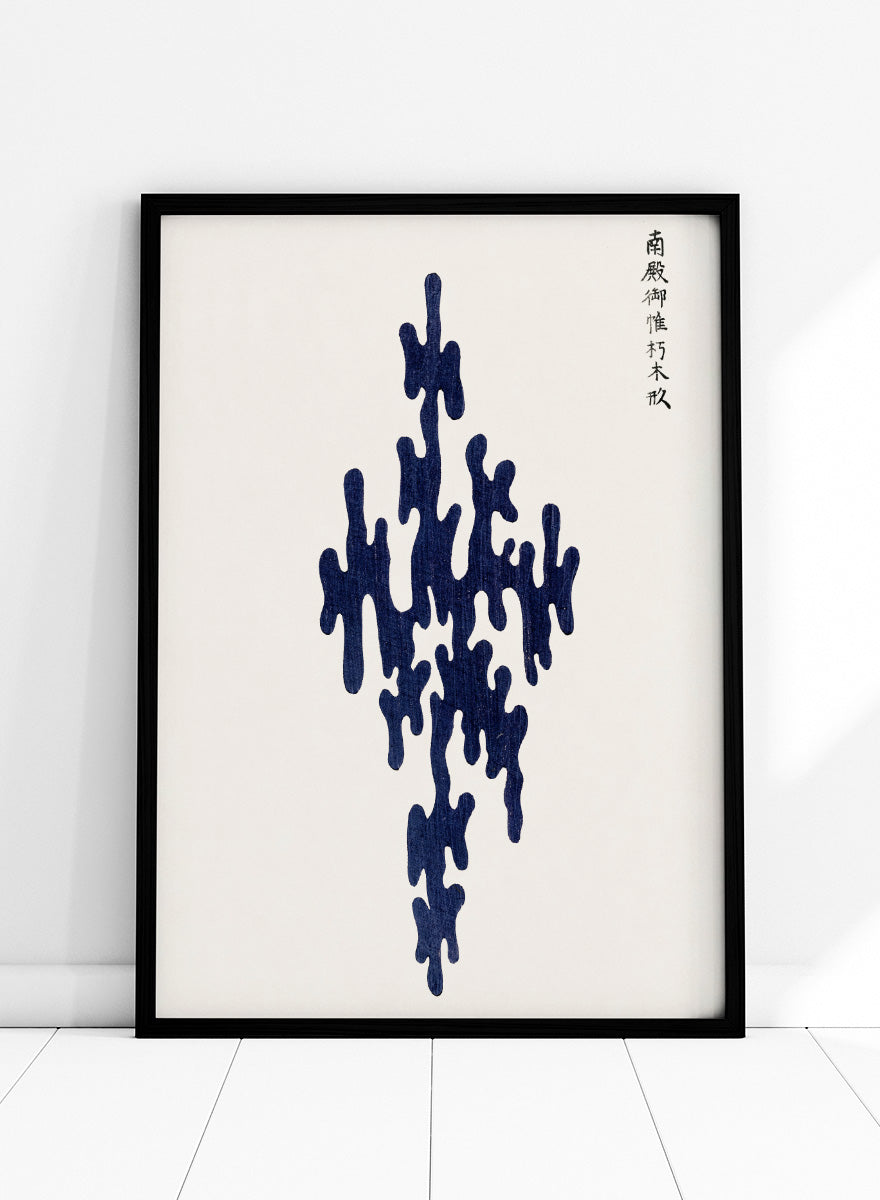 Blue Motif Yatsuo no Tsubaki by Taguchi Tomoki is a vintage Japanese woodblock art print featuring a deep indigo organic motif with original Japanese script.