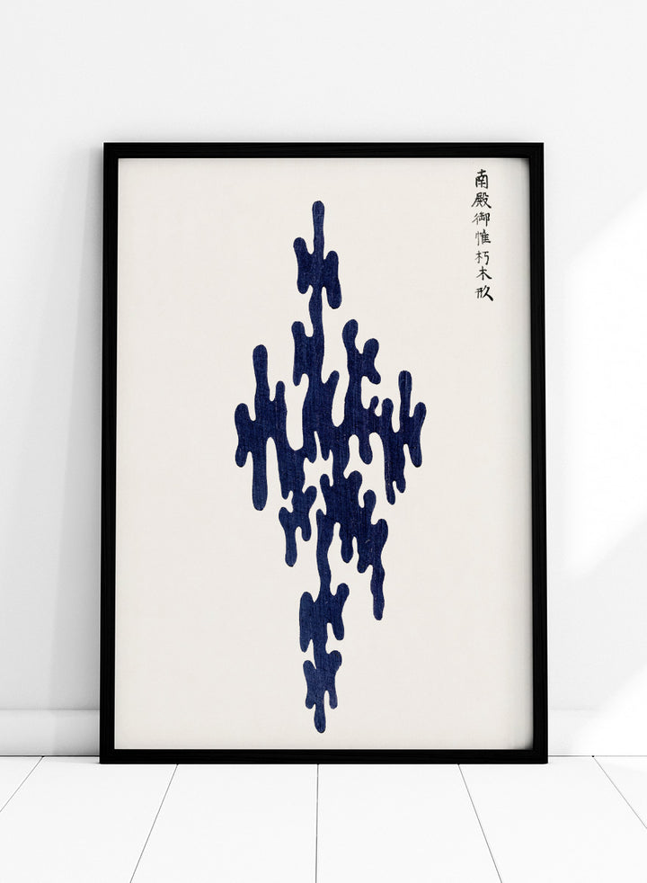 Blue Motif Yatsuo no Tsubaki by Taguchi Tomoki is a vintage Japanese woodblock art print featuring a deep indigo organic motif with original Japanese script.