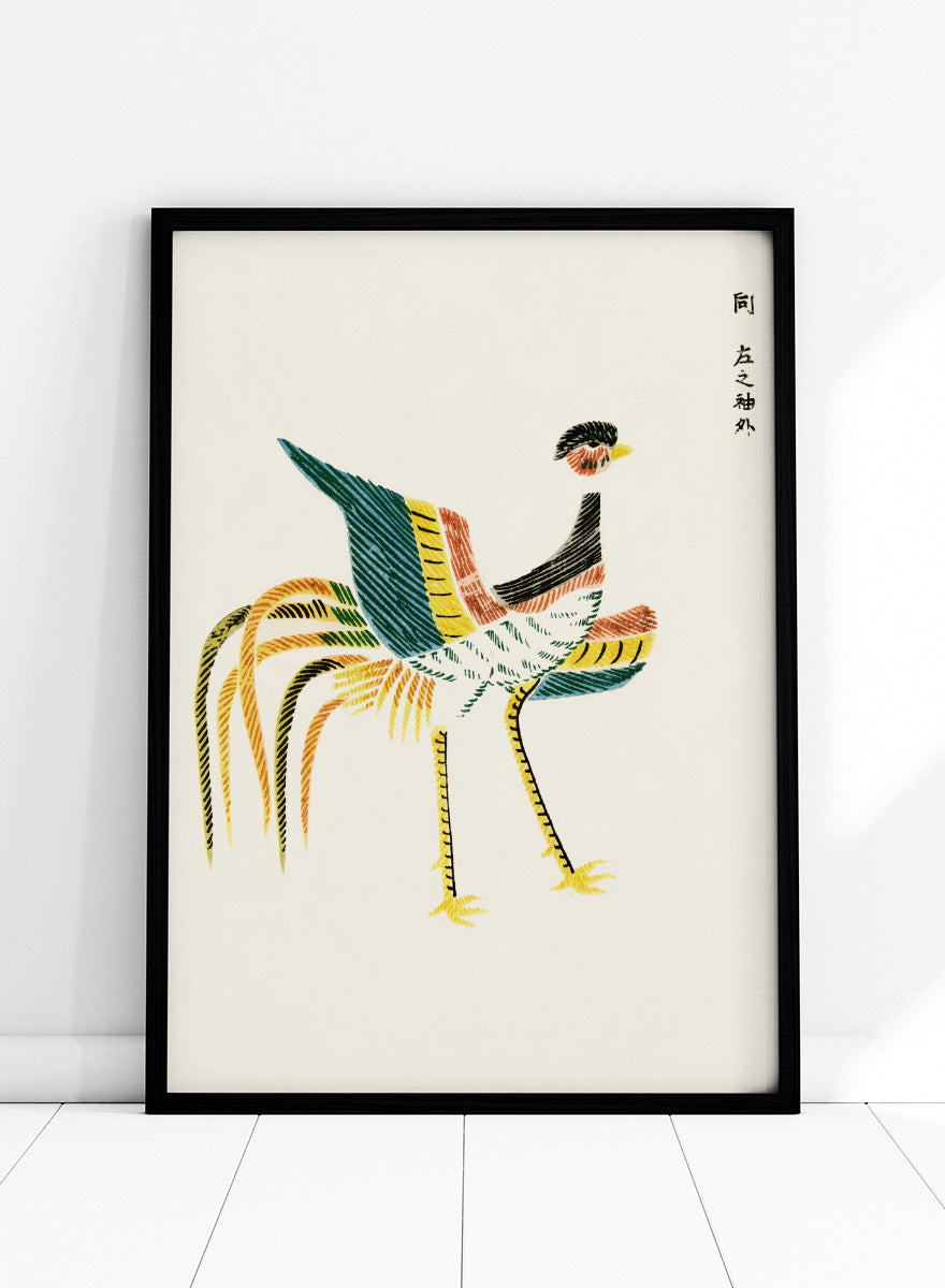 Crane II Yatsuo no Tsubaki by Taguchi Tomoki is a vintage Japanese woodblock art print featuring a colorful crane with long tail feathers and graphic striped detail.