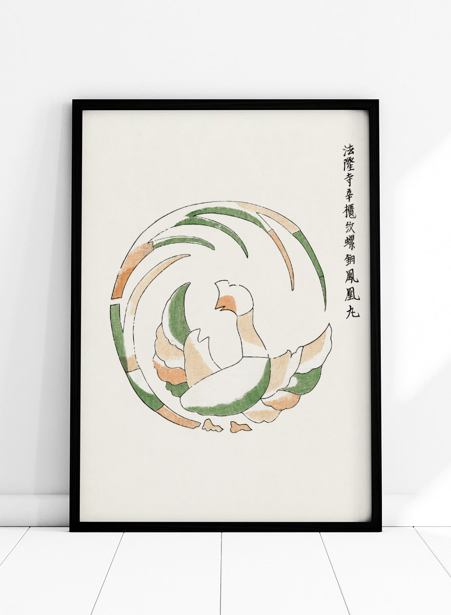 Rooster Yatsuo no Tsubaki by Taguchi Tomoki is a vintage Japanese woodblock art print featuring a stylized rooster in green, peach, and orange with original script.