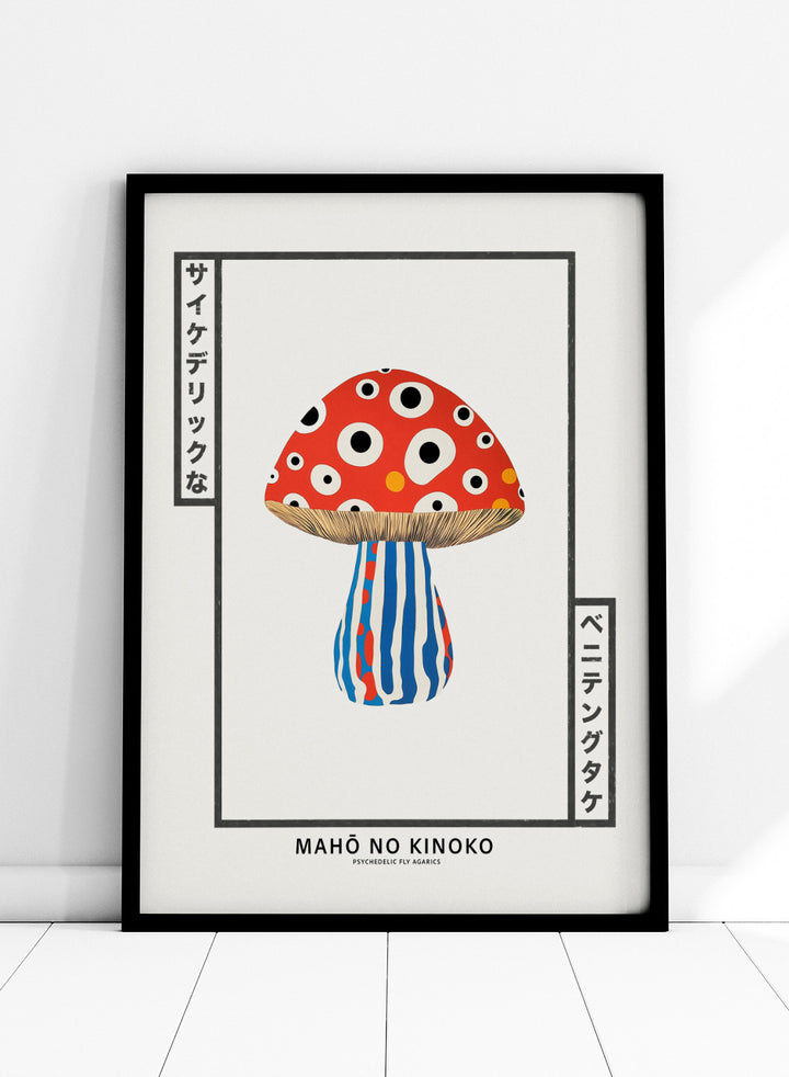 Japanese Mushroom I Art Print